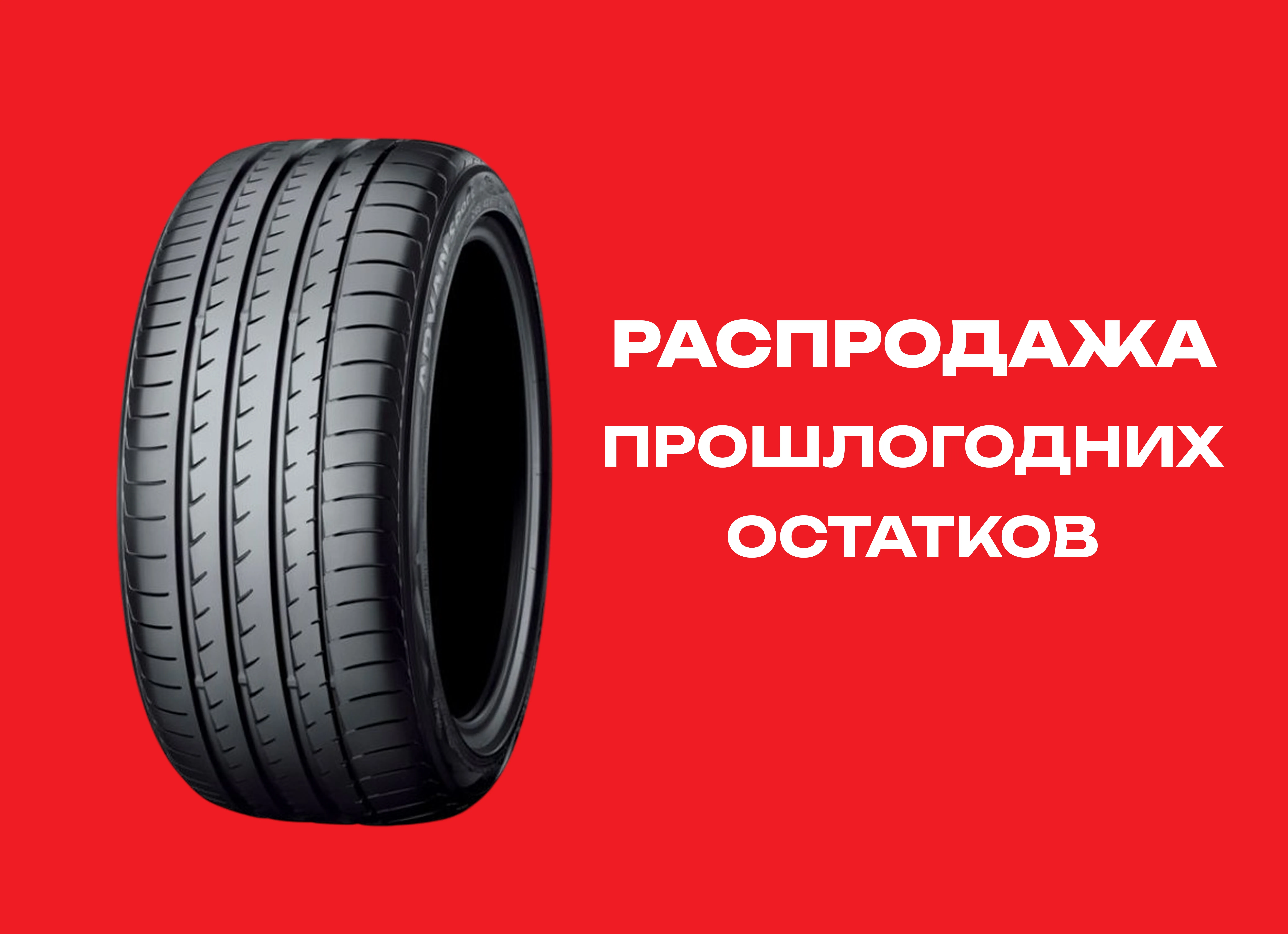 Автошина YOKOHAMA 325/35R22 ADVAN SPORT V-107D 114Y TL 